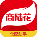 商陆花仓配助手