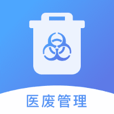 长沙医废APP